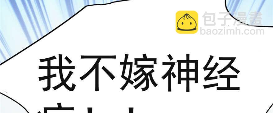 第79话88