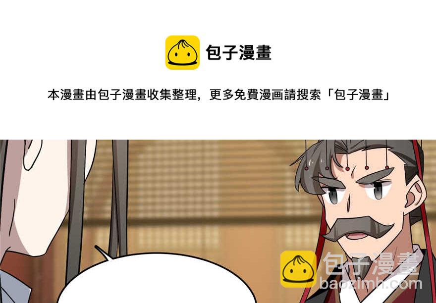 第79话94