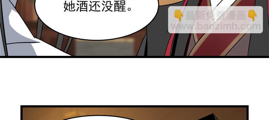 第79话95