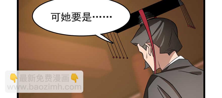 第79话96