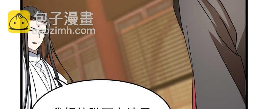 第79话97