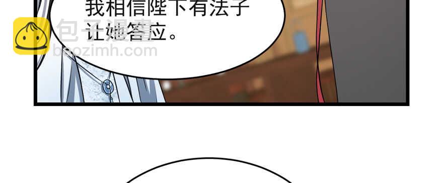 第79话98