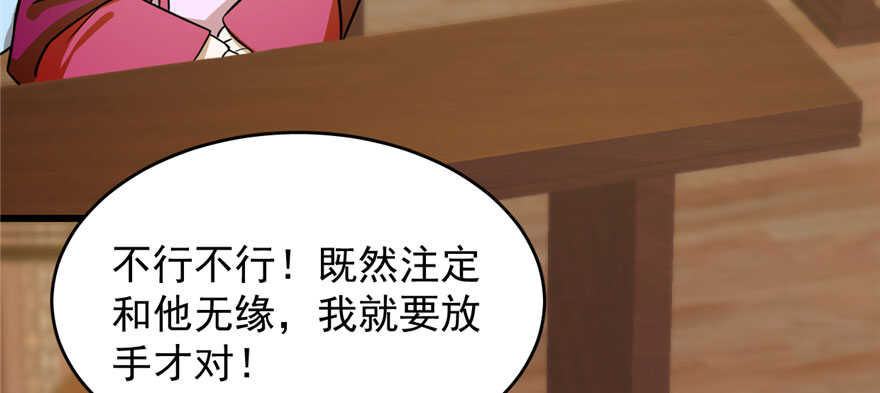第95话106
