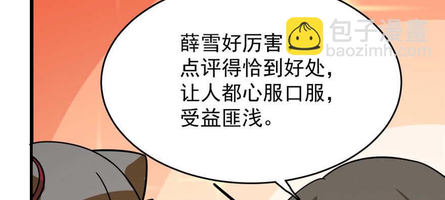 第95话86