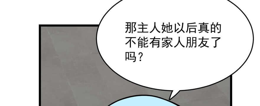 第108话110