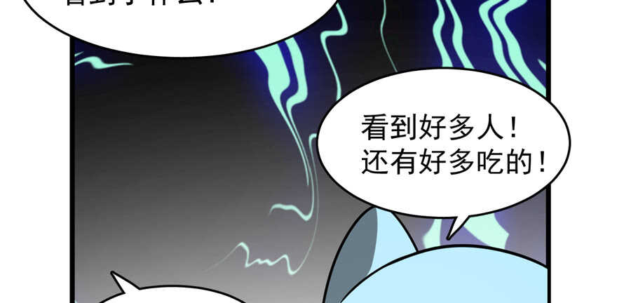 第108话97