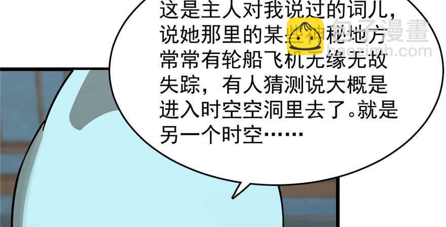 第109话13