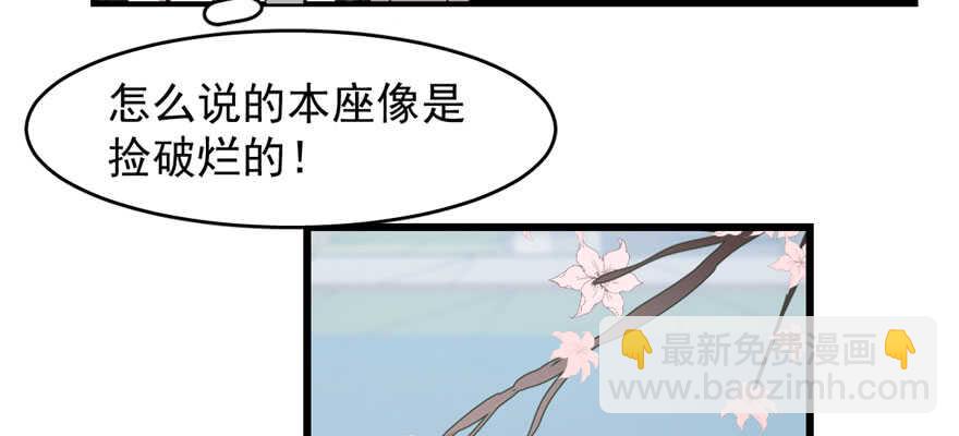 第109话4