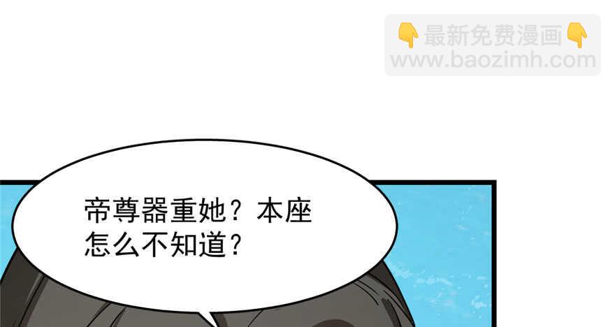 第109话67