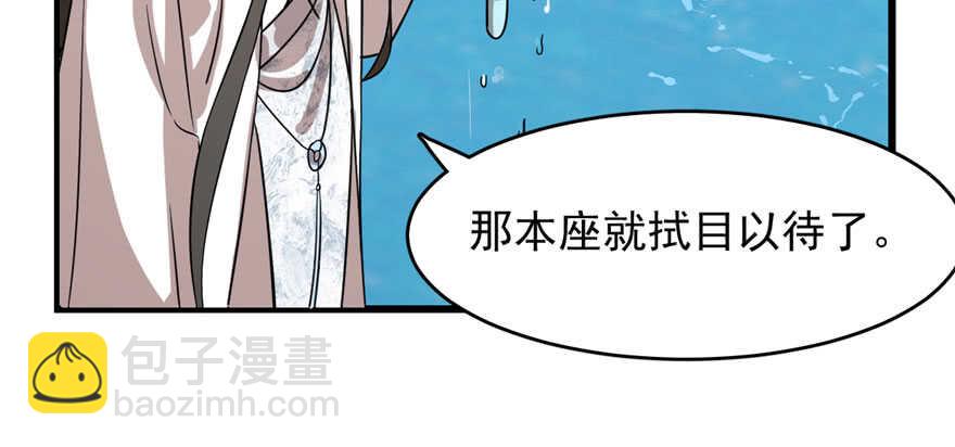 第109话90