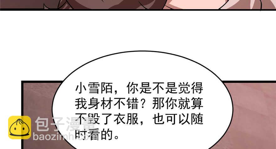 第112话31