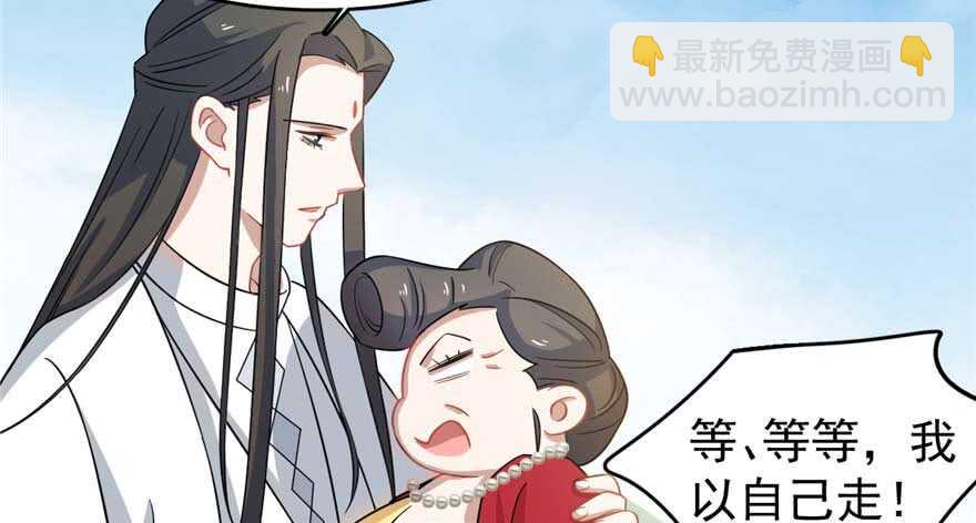 第121话9