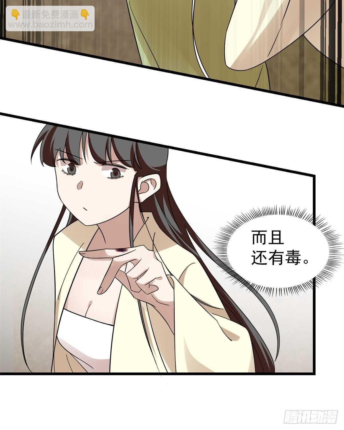 第156话15