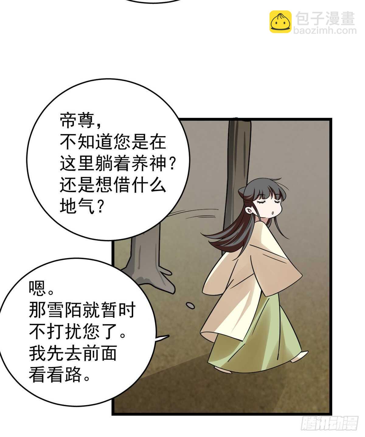 第156话8