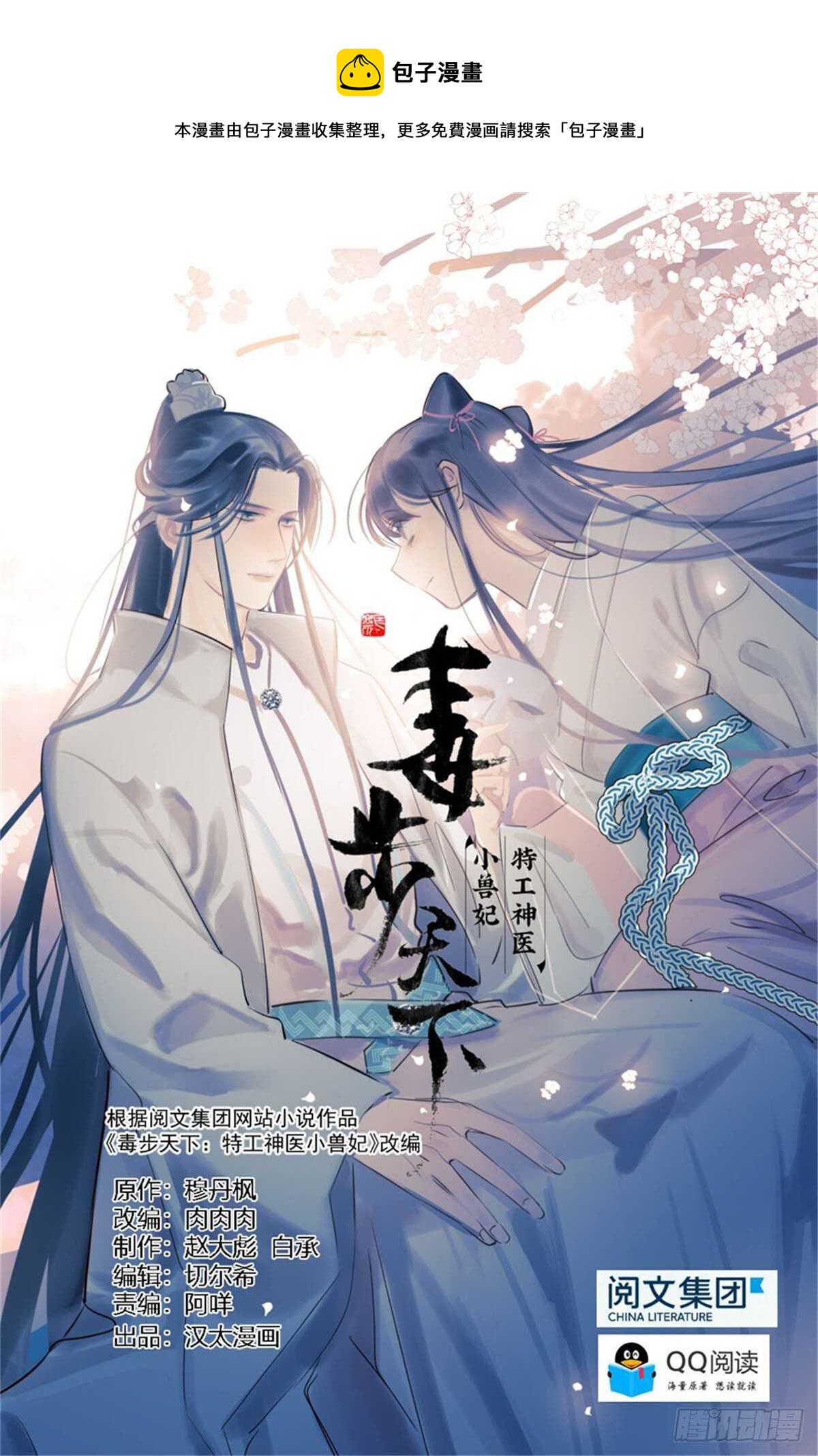 第157话0