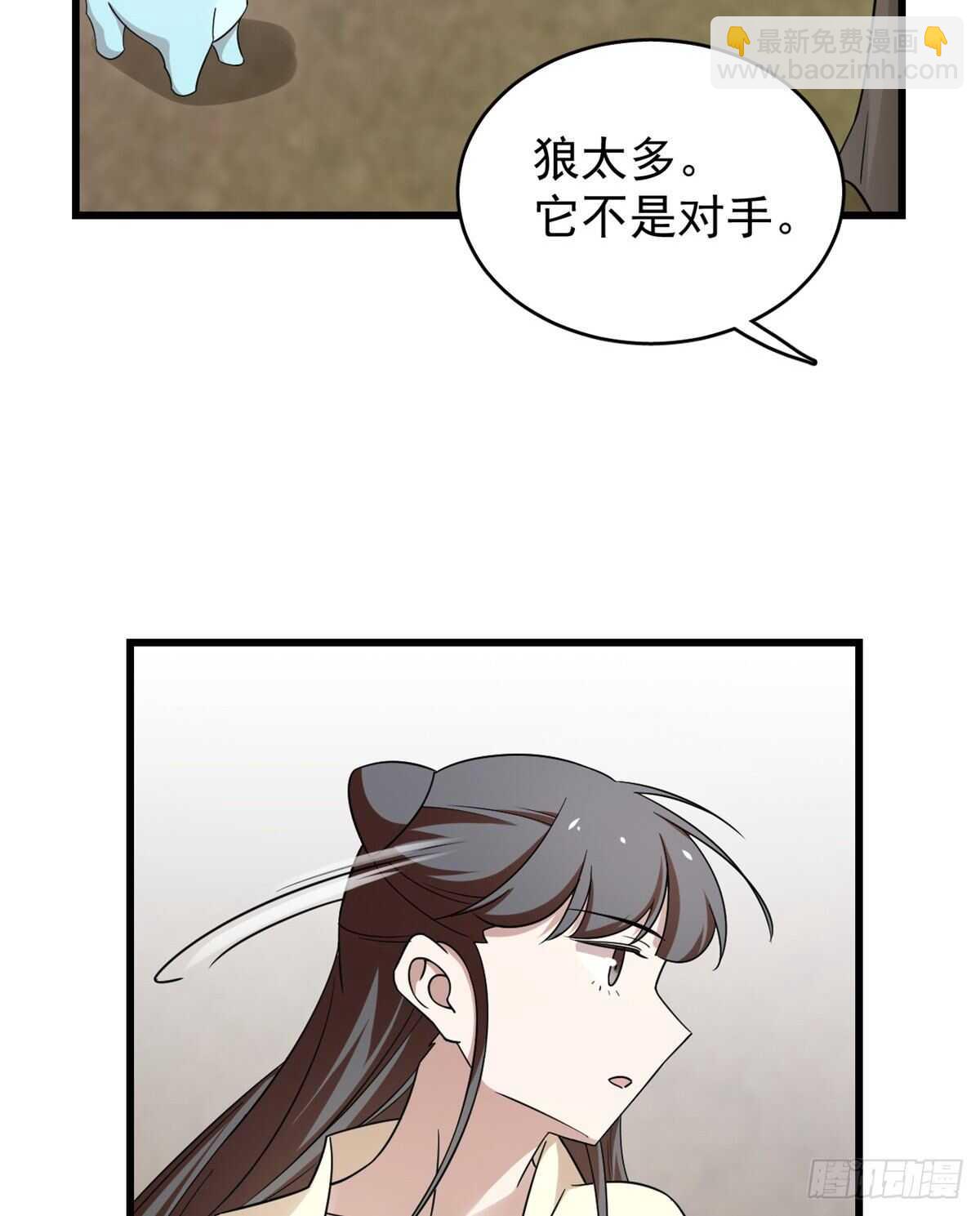 第157话12