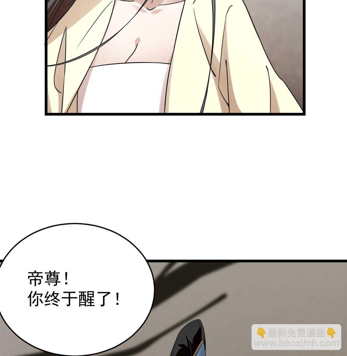 第157话13