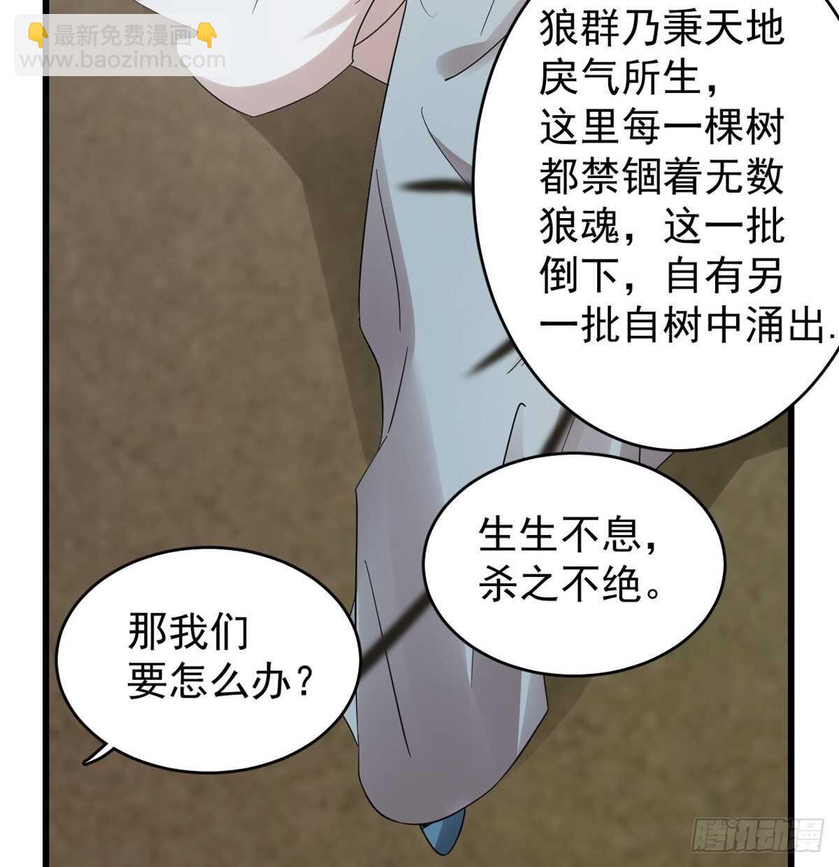 第157话17