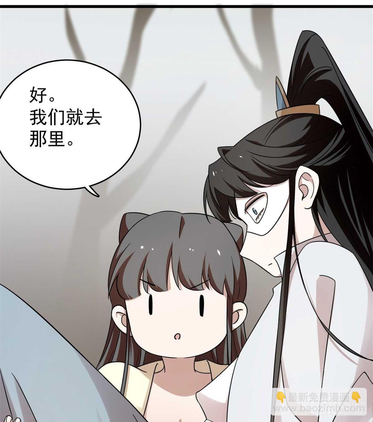 第157话19