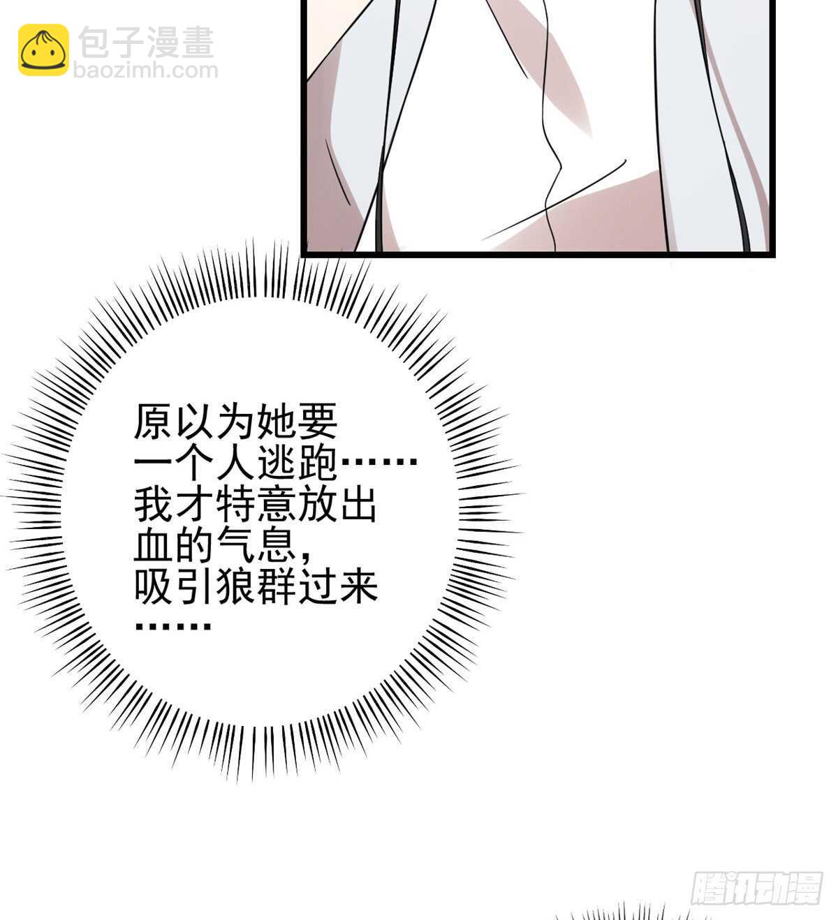 第157话23