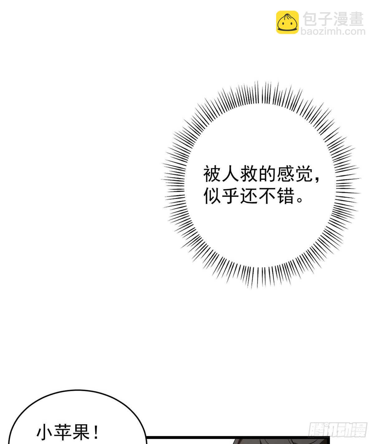 第157话25