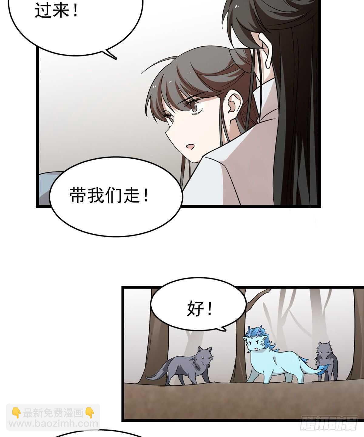 第157话26