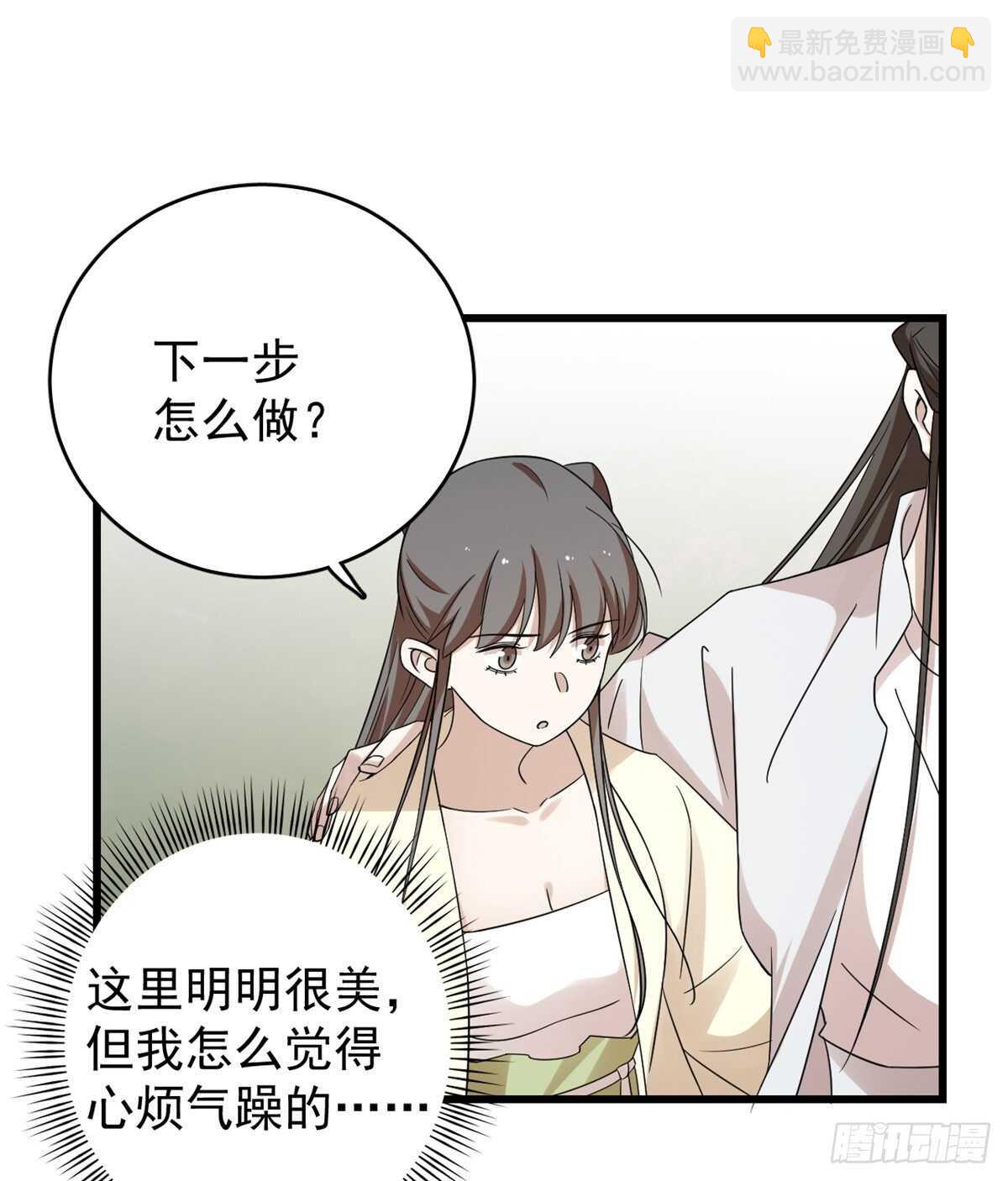 第157话31