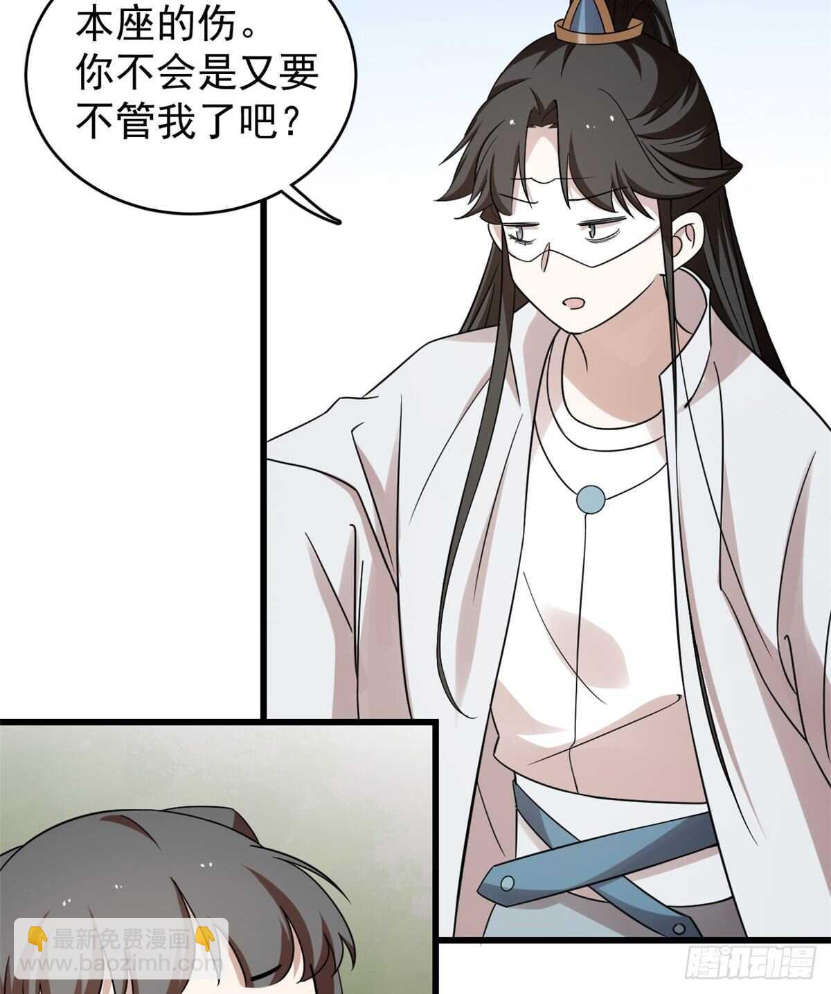 第157话35