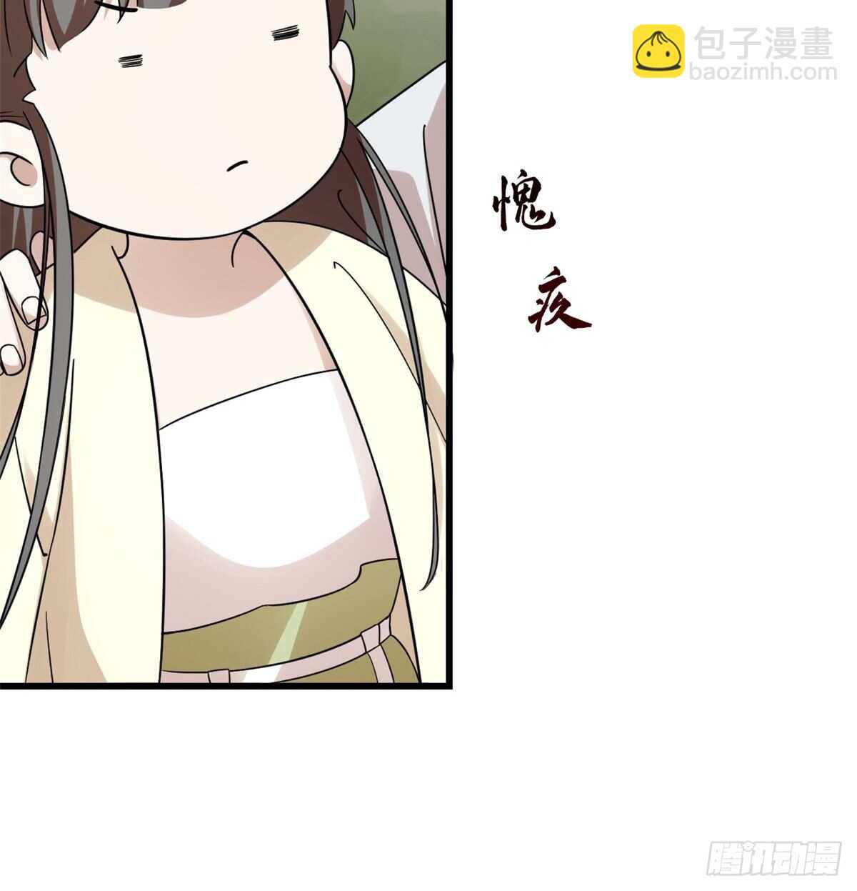 第157话36