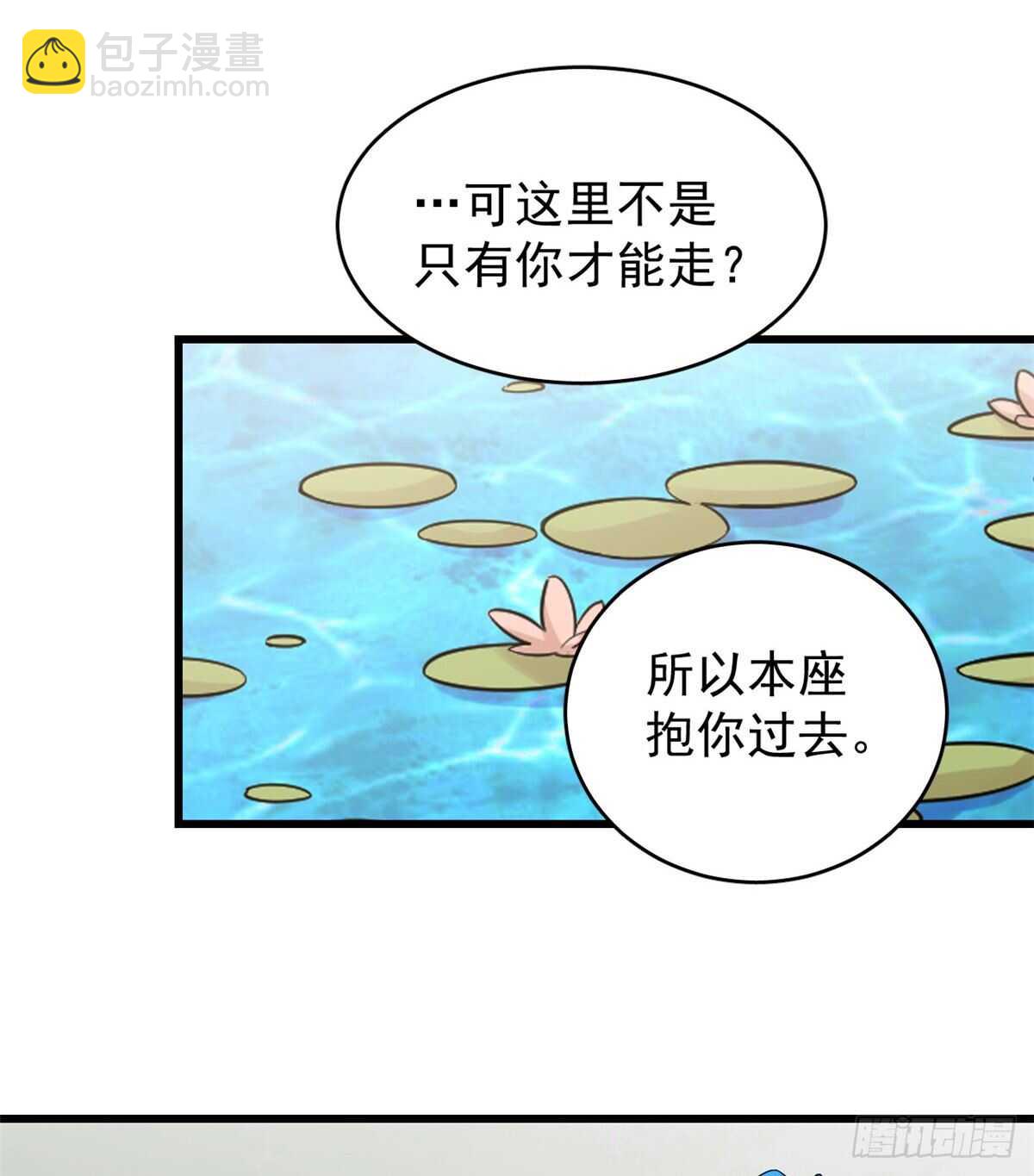 第157话37