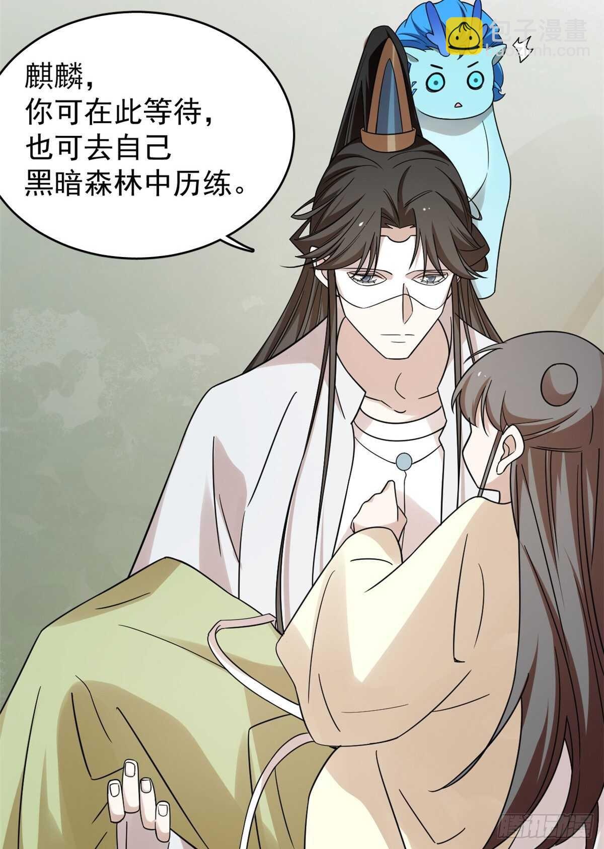 第157话38