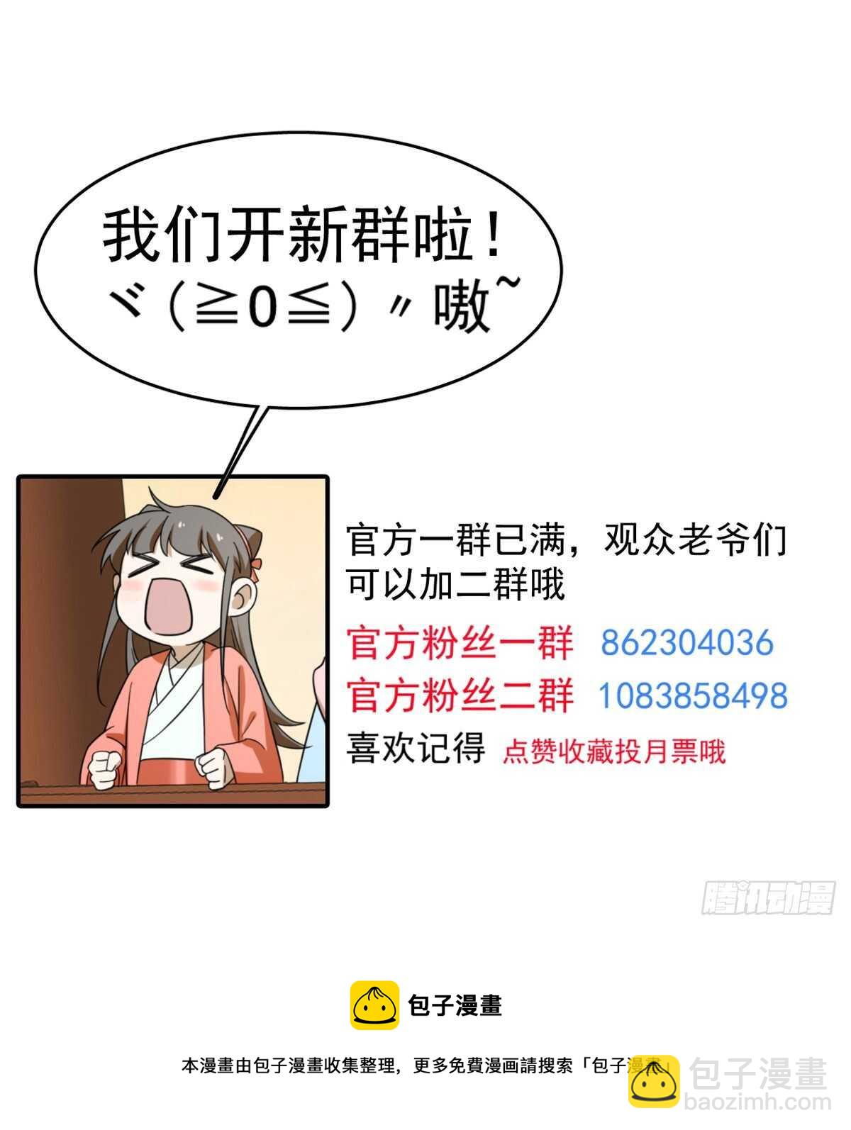 第157话41