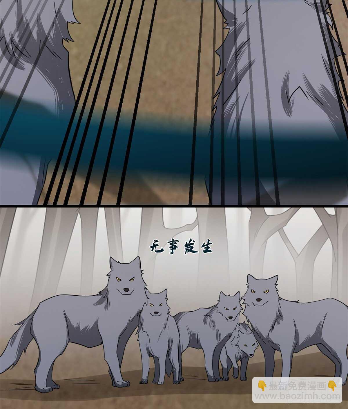第157话8