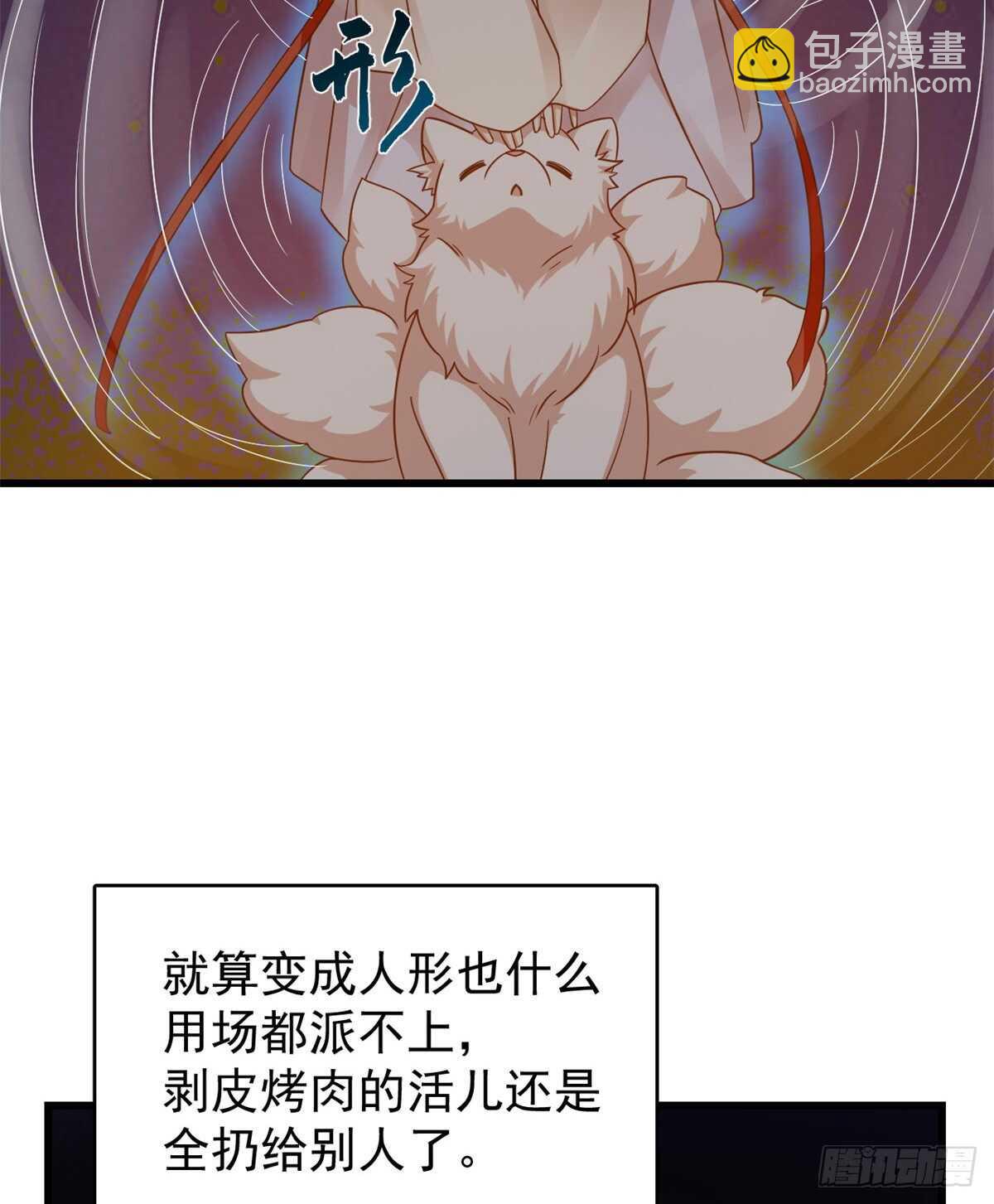 第162话23