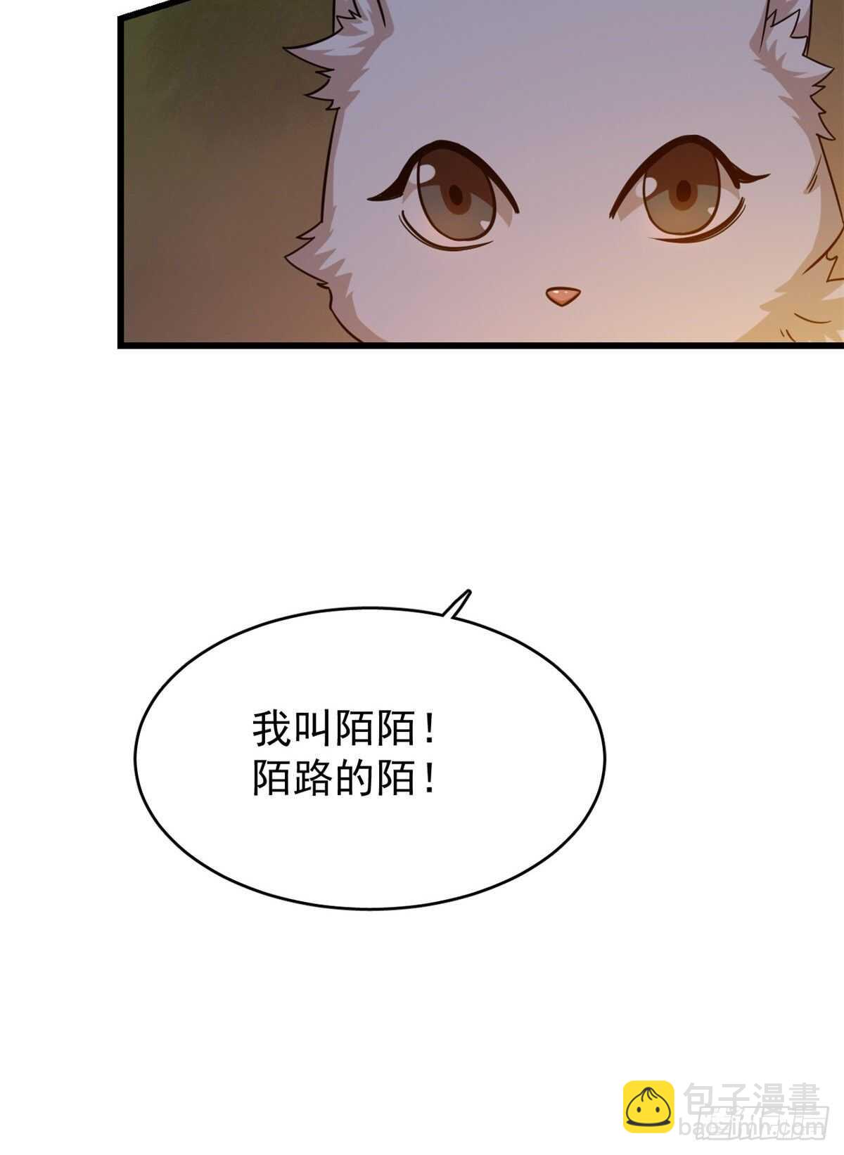 第162话41