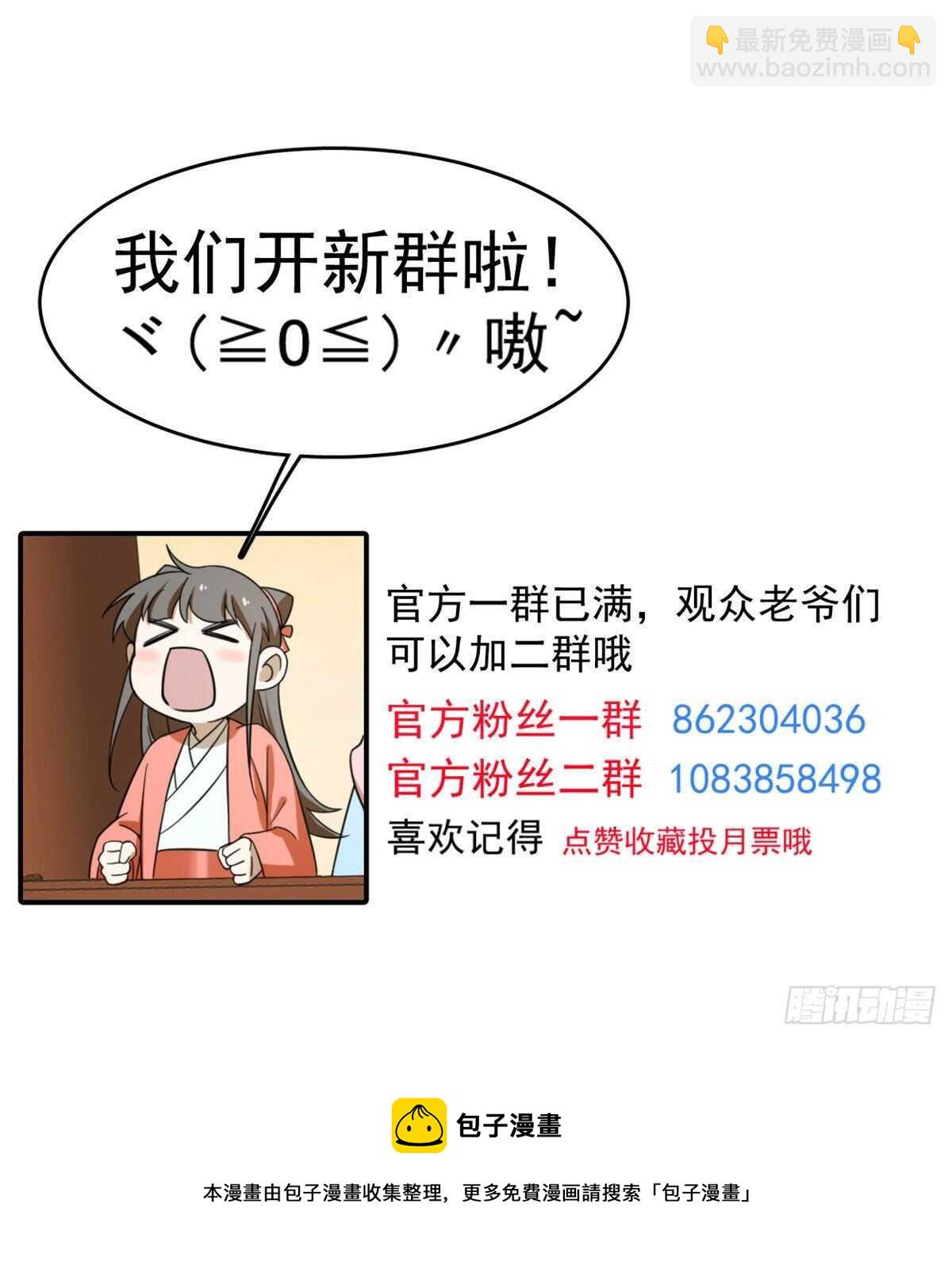 第162话42