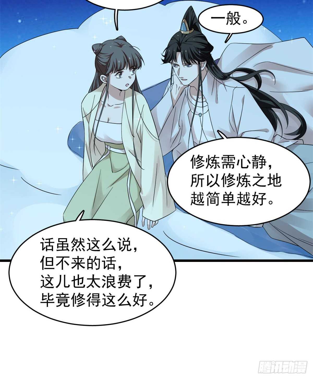 第164话31