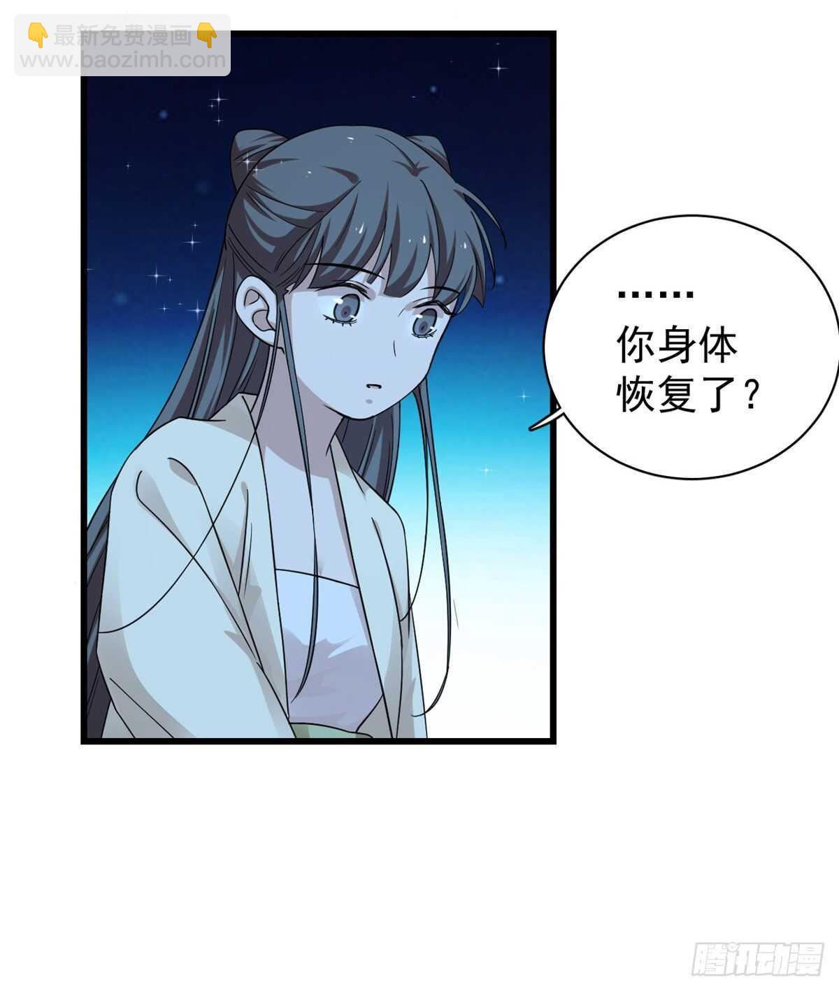 第164话4