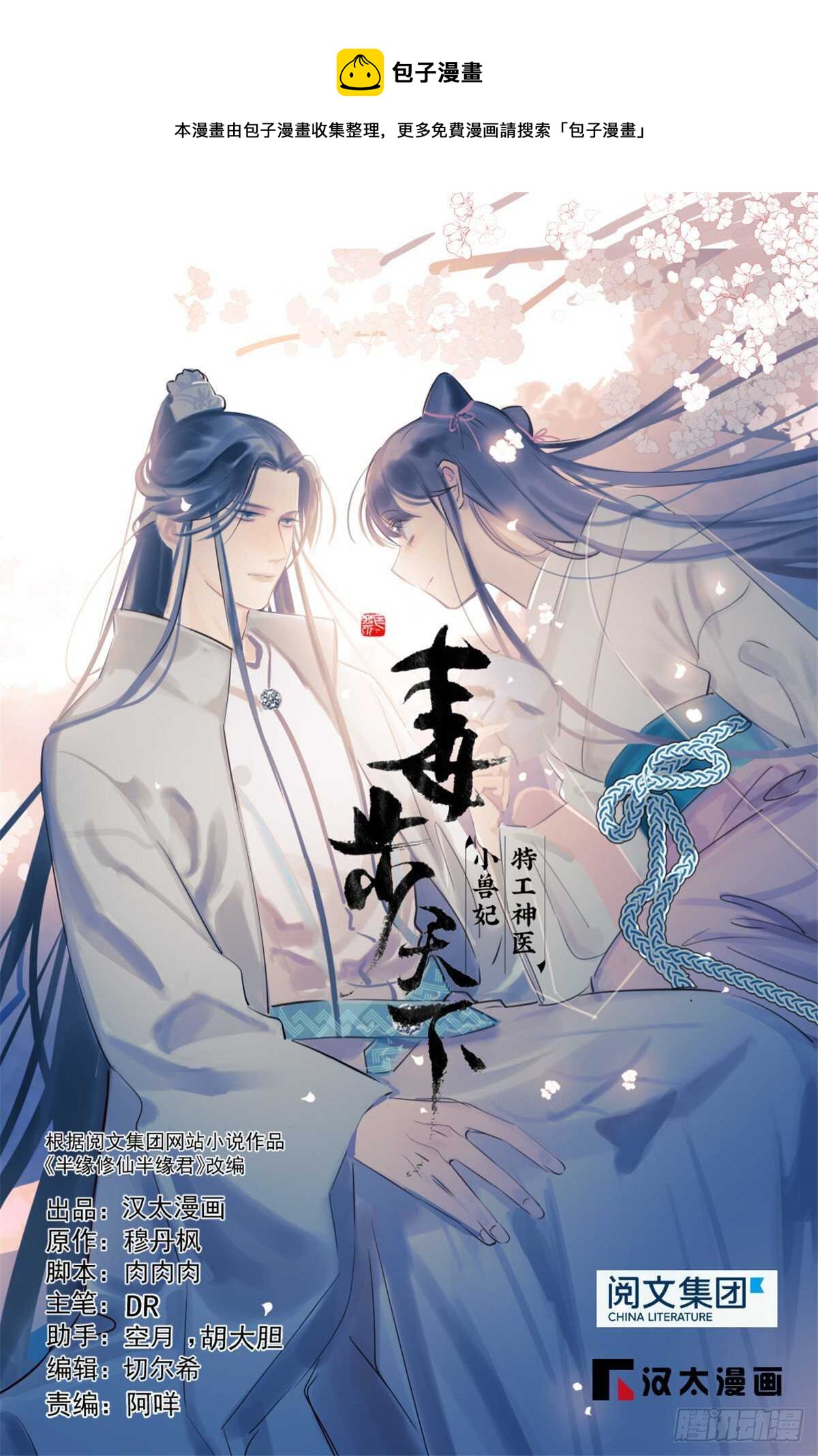 第168话0