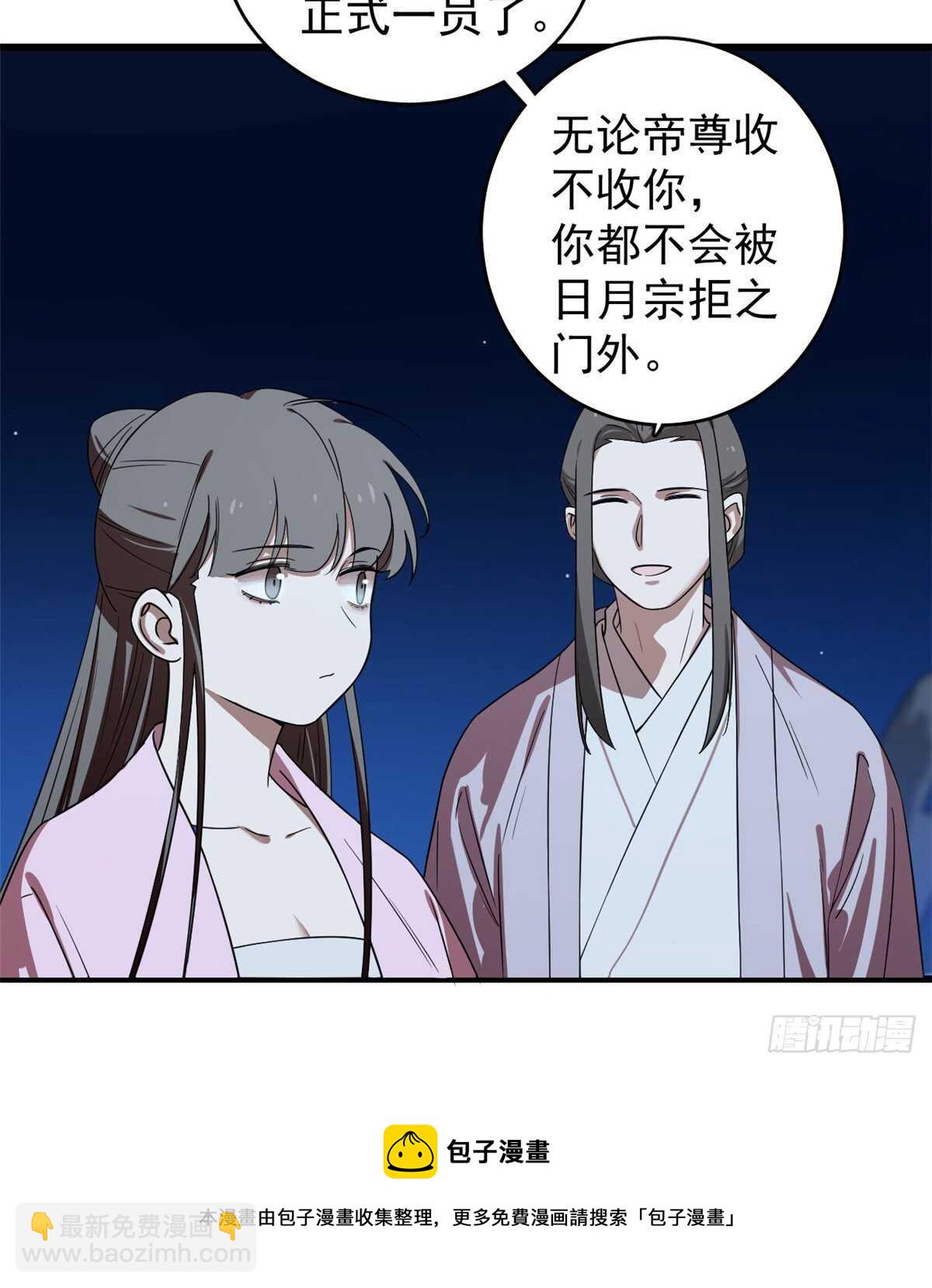 第173话10