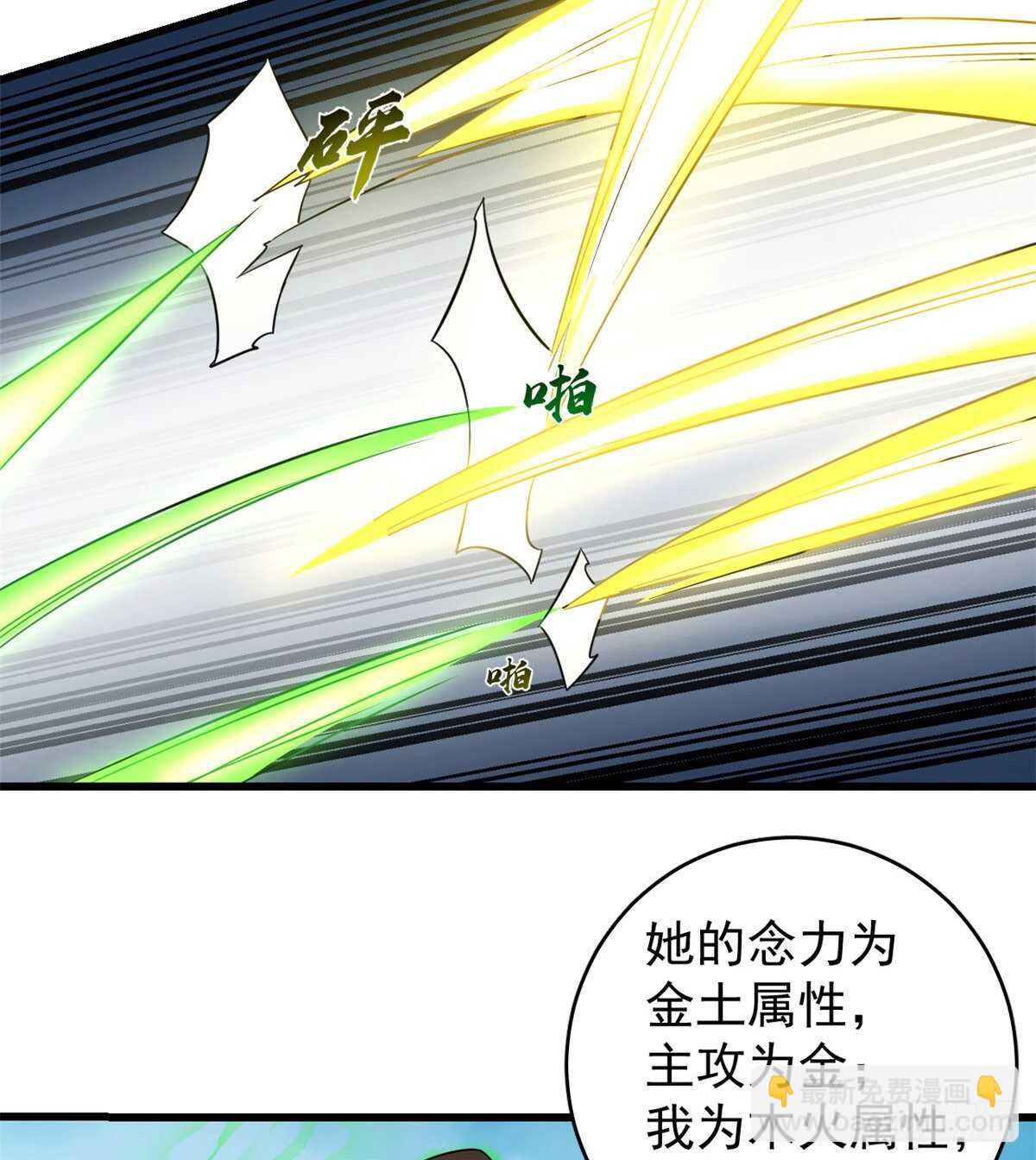 第175话6