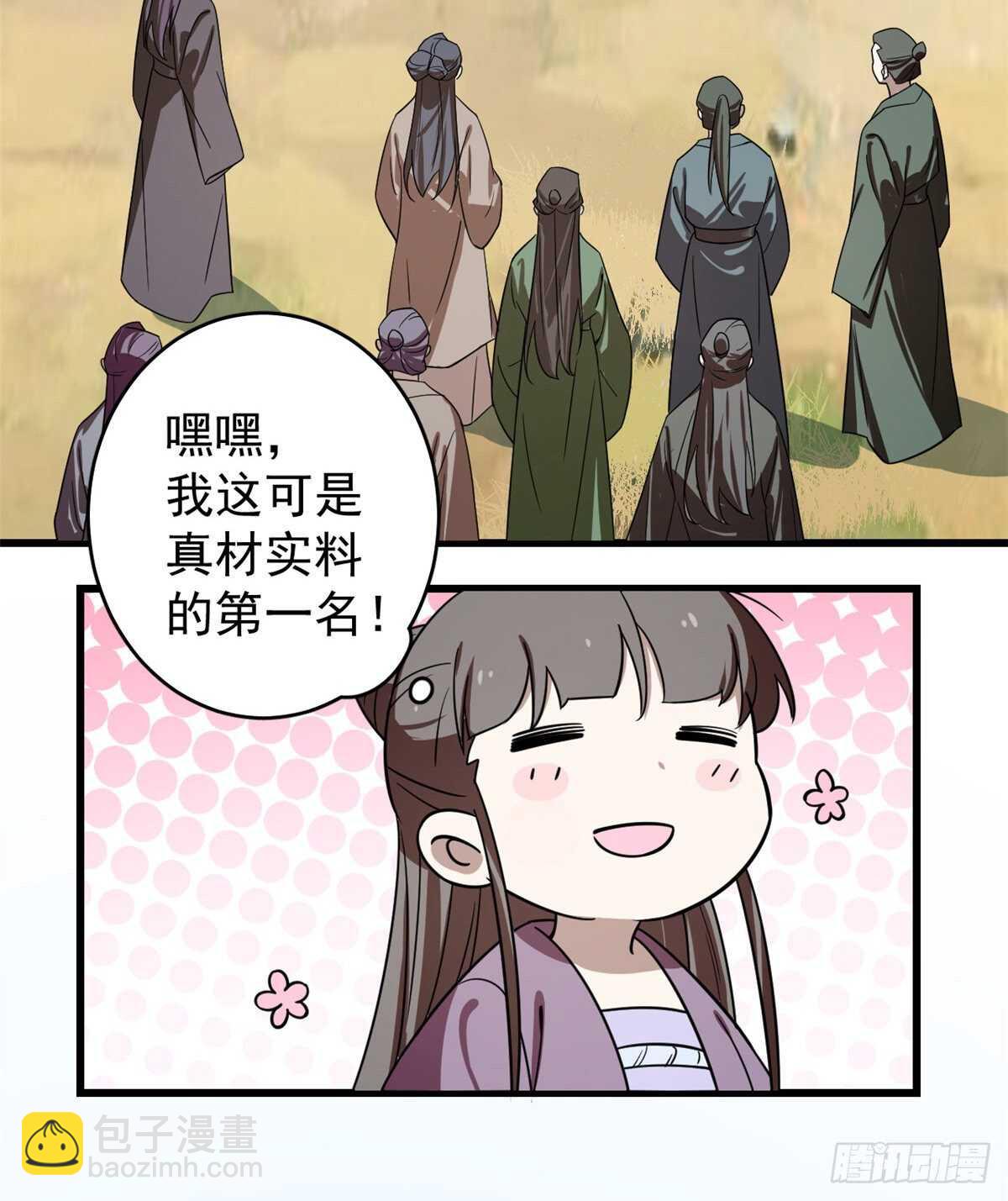 第177话17