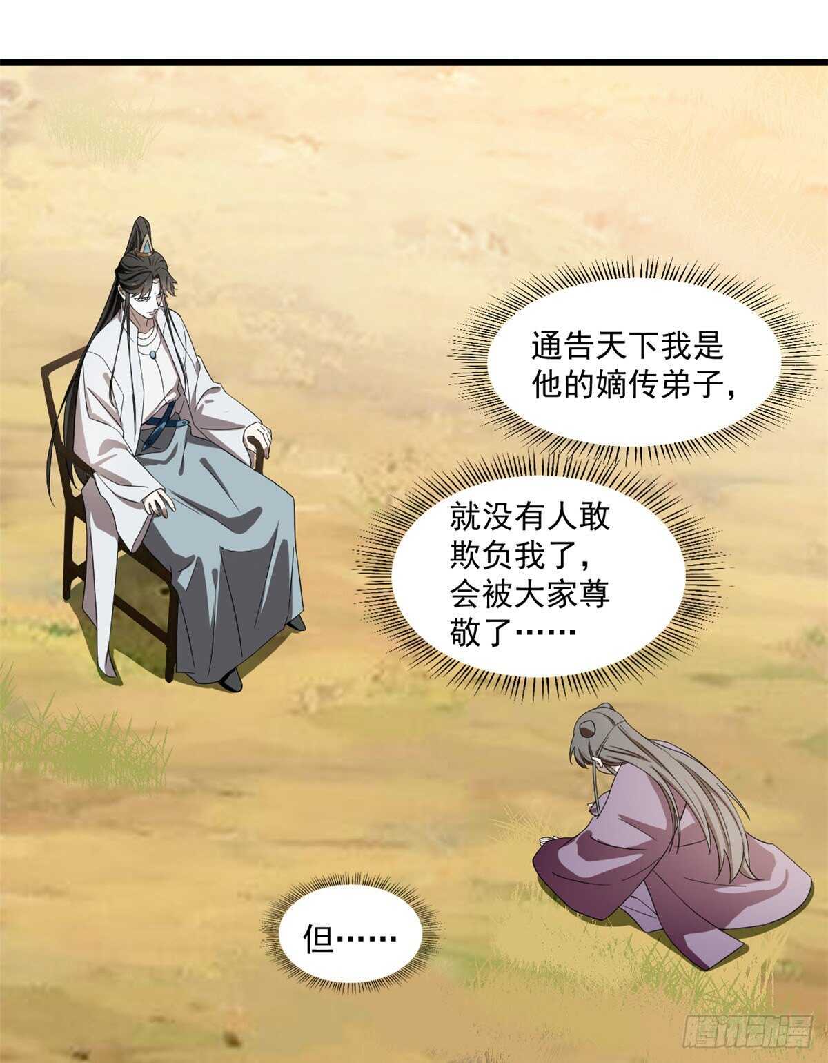 第178话1