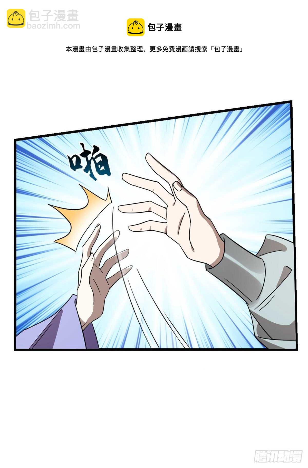 第178话10