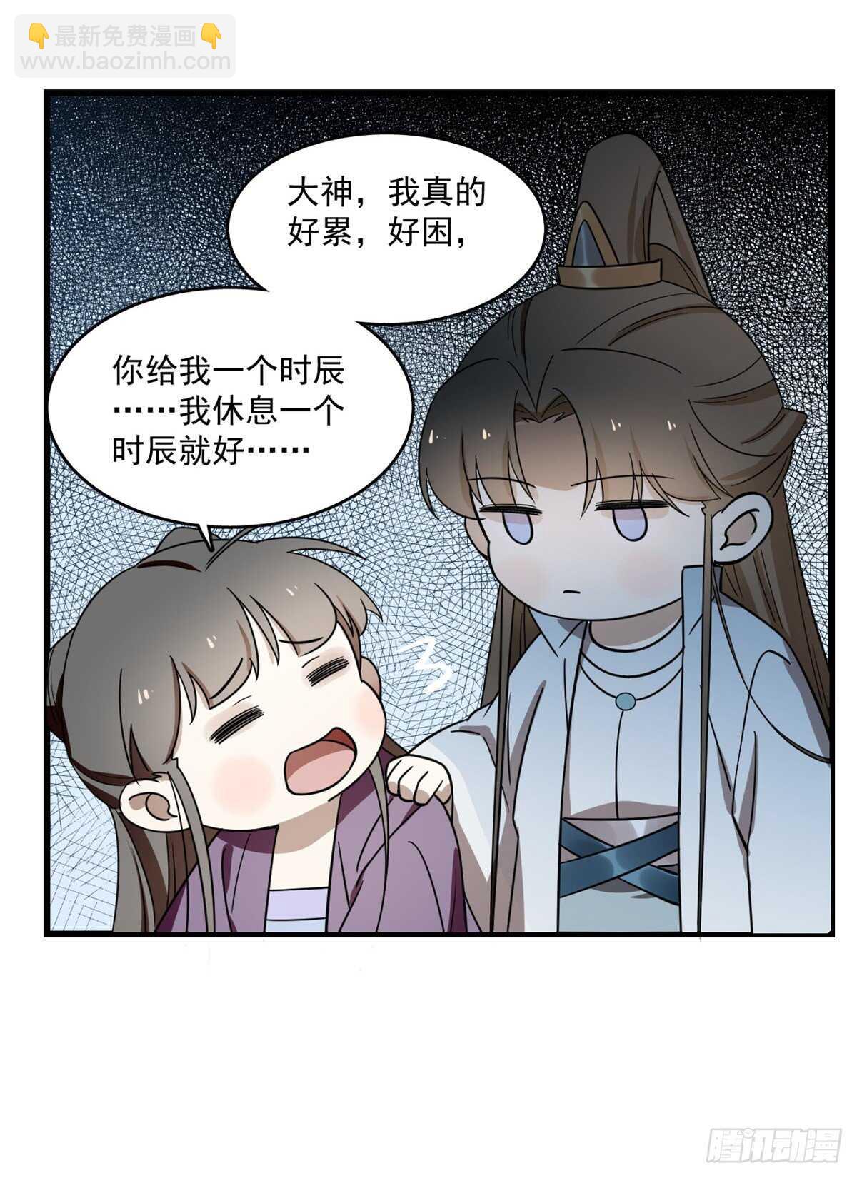 第178话16