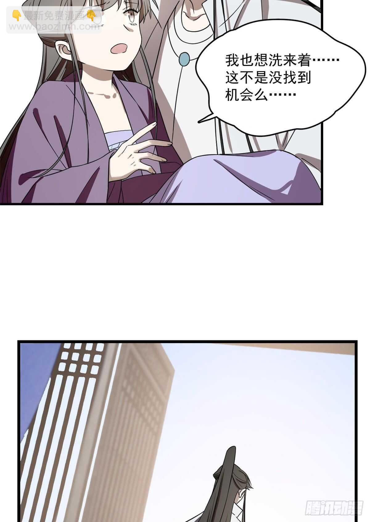 第178话19