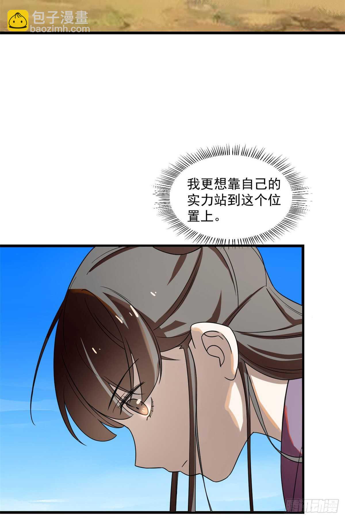 第178话2