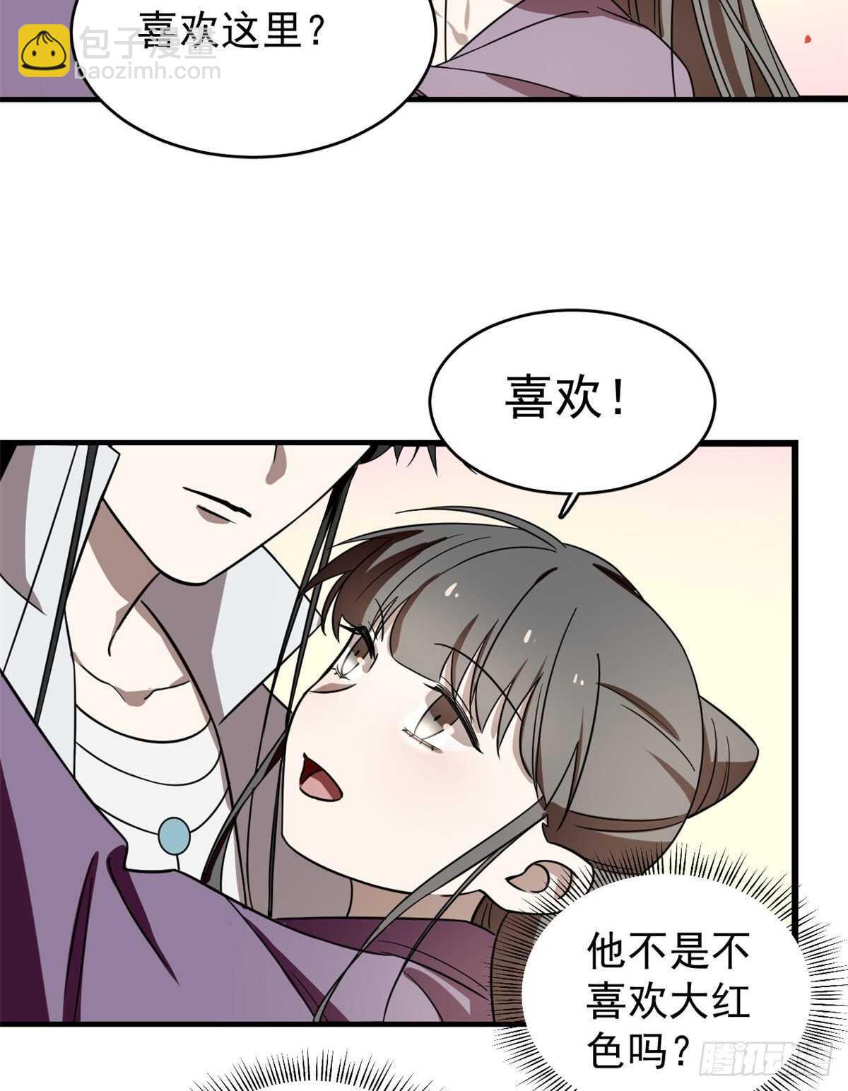 第178话23