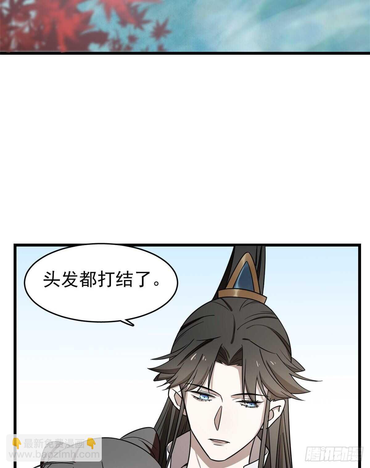 第178话26