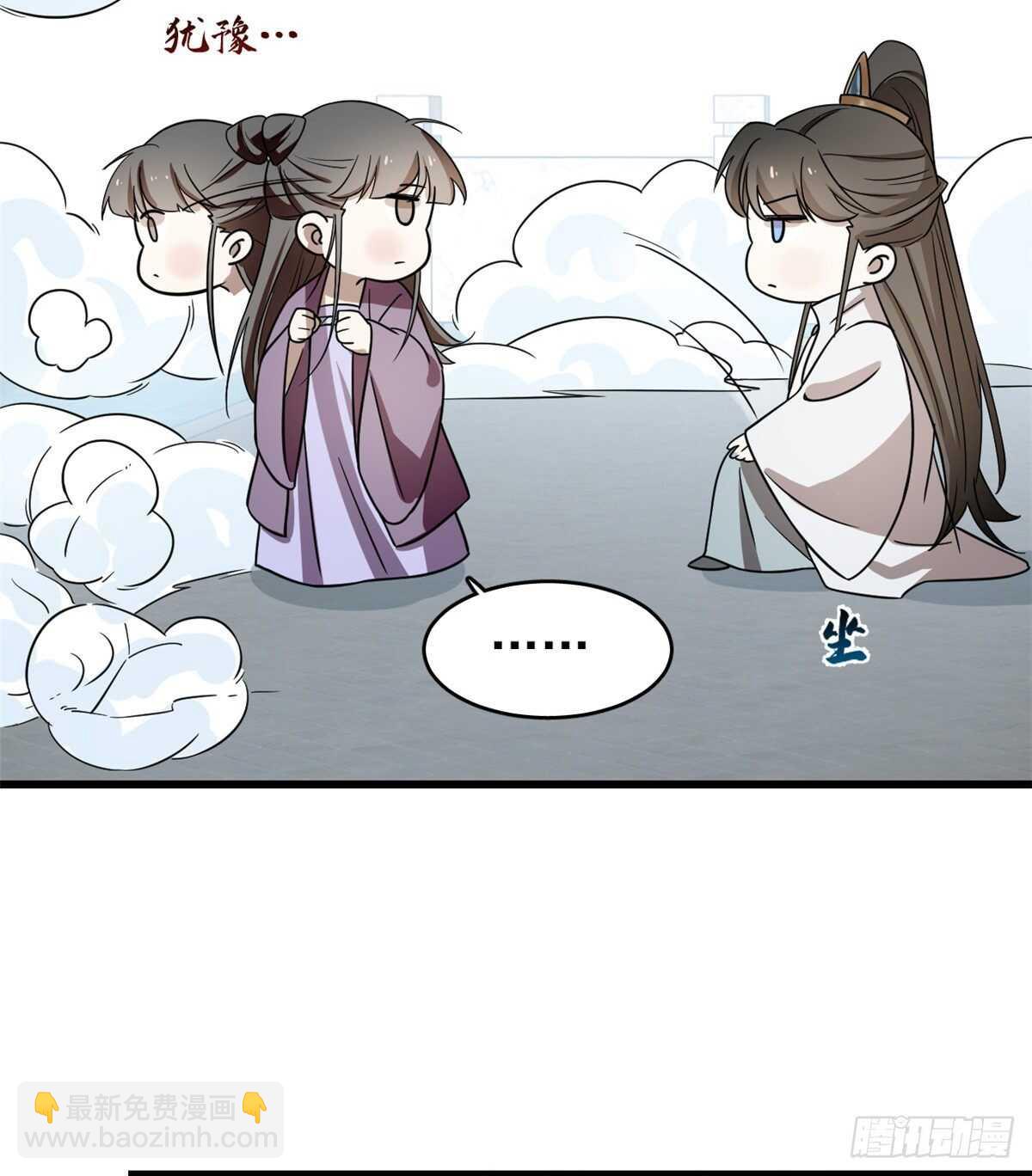 第178话28